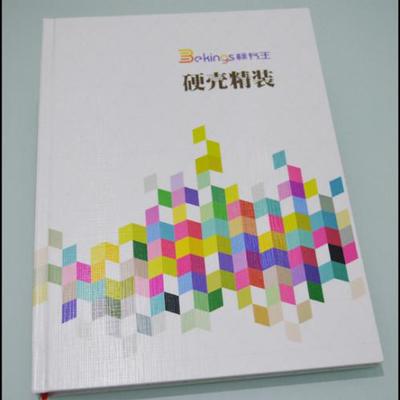 西安畫冊設計、海報制作、個性臺歷制作價格對比及推薦圖文設計公司
