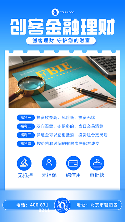 產品背書-PN1-FM2模板在線制作 讓設計更簡單、更高效的圖文設計新體驗
